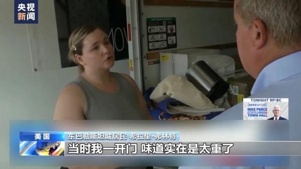 扑鱼炸翻天姚记官方版